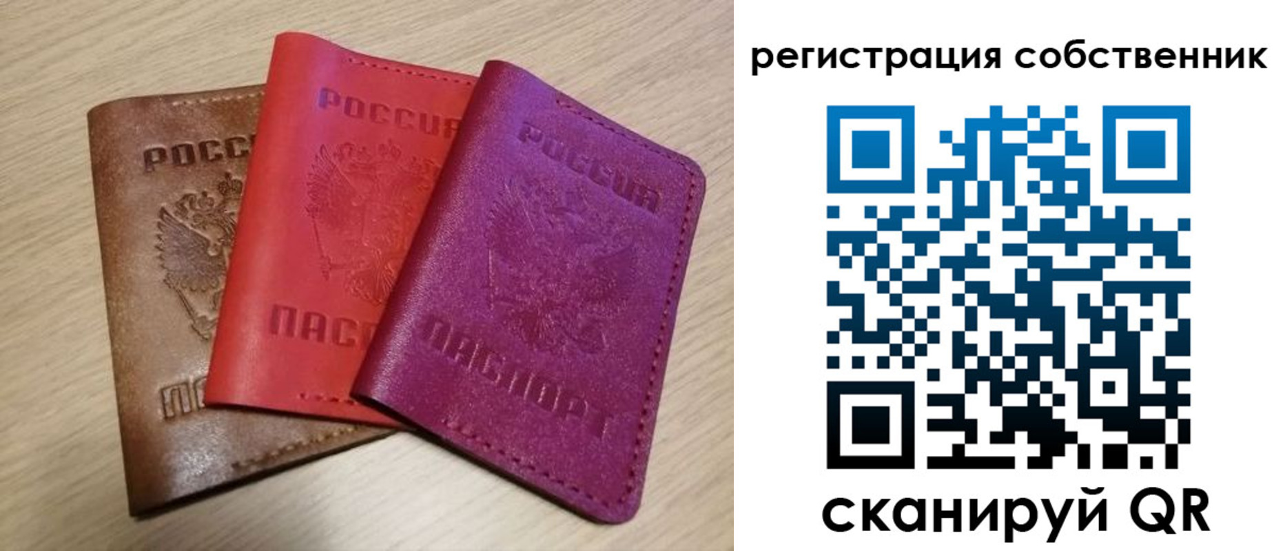 прописка для школы в Боровске