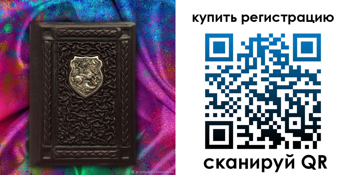 временная регистрация поиск в Боровске