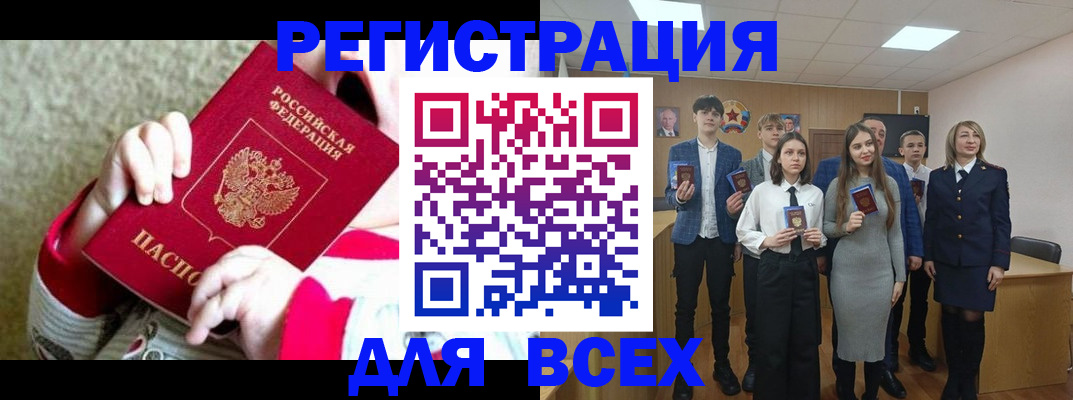 регистрация для дет. сада в Боровске